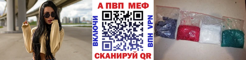 Цена Чистополь Alpha PVP  Меф  КОКАИН  ГАШИШ  АМФЕТАМИН  Канабис 