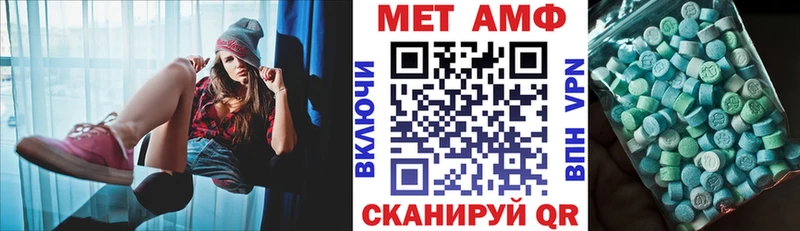 ОМГ ОМГ рабочий сайт Чистополь АМФ Розовый купить наркотик