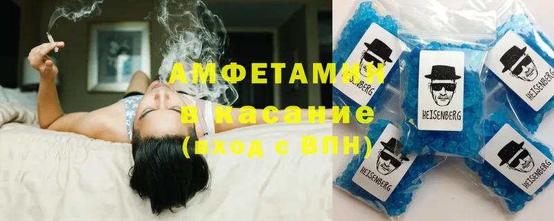 Amphetamine 97%  наркотики  Чистополь 