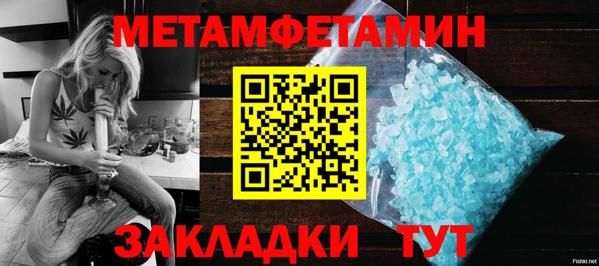 Чистополь  Amphetamine  Вход с VPN  Амфетамин VHQ 