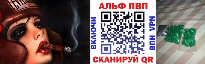 A PVP VHQ  Чистополь 