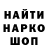 ТГК жижа Maruf Turaev