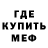 Метадон белоснежный Golub_ chik