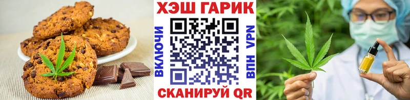 Canna-Cookies марихуана Чистополь