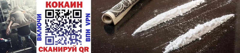 Cocaine VHQ  даркнет сайт  Чистополь 