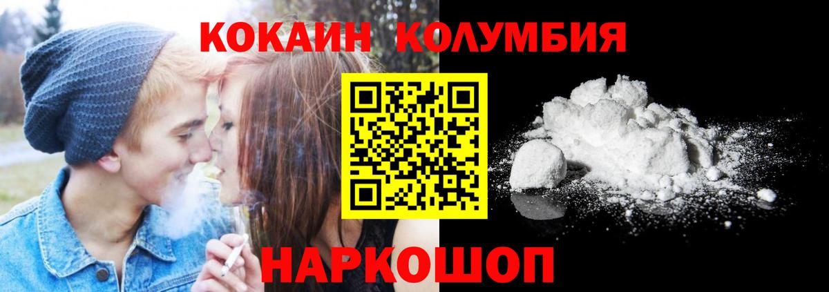 КОКАИН FishScale  COCAIN Боливия  Вход с VPN  Чистополь 