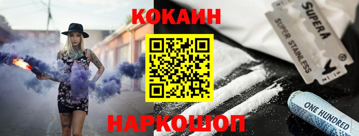 MDMA  Cocaine  Кислота  Hash Oil  Бошки Шишки  Вход с VPN  Чистополь  Меф  Марихуана  Плюхи 