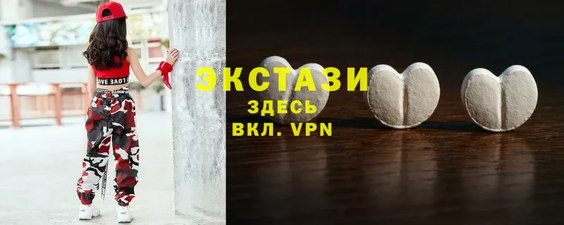 ЭКСТАЗИ louis Vuitton  Чистополь 