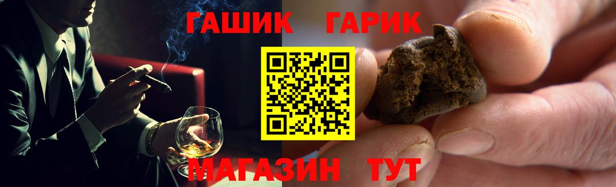 закладка  Гашиш индика сатива  Вход с VPN  ГАШ хэш  Чистополь 