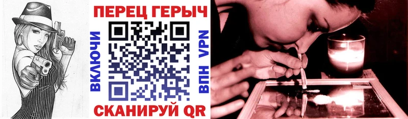 гидра ССЫЛКА  Чистополь  ГЕРОИН VHQ 
