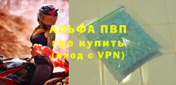 прущие крисы Нефтекумск