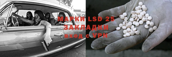 Альфа ПВП Наволоки