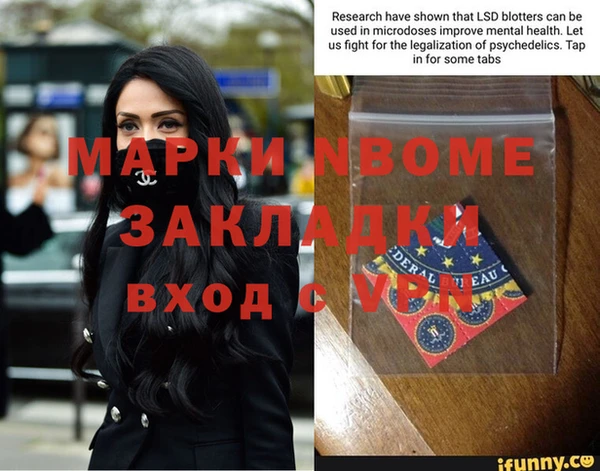 герыч Нея