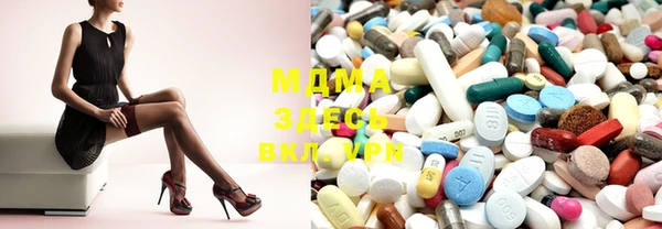 марки nbome Навашино