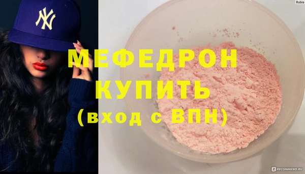 герыч Нея
