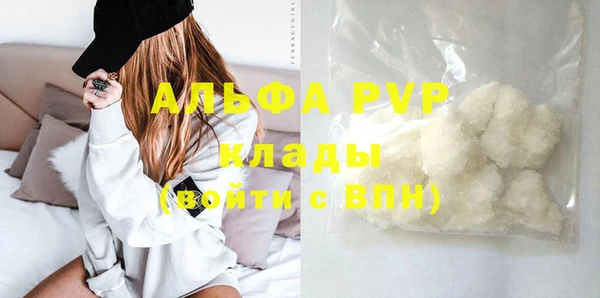 герыч Нея