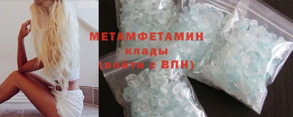 герыч Нея