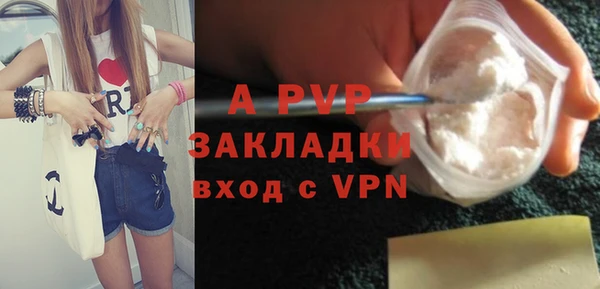марки nbome Навашино