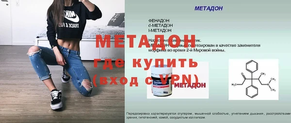 прущие крисы Нефтекумск