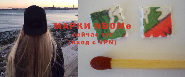герыч Нея