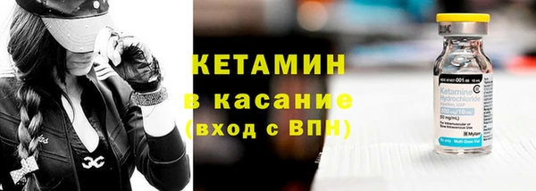Альфа ПВП Наволоки