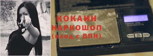 марки nbome Навашино