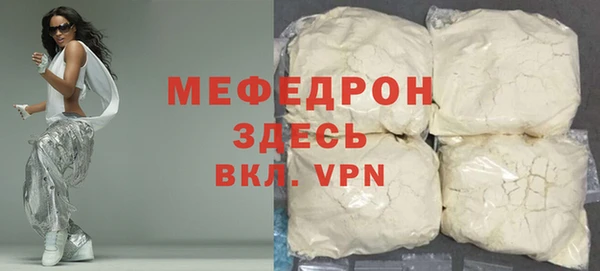 мдпв Надым