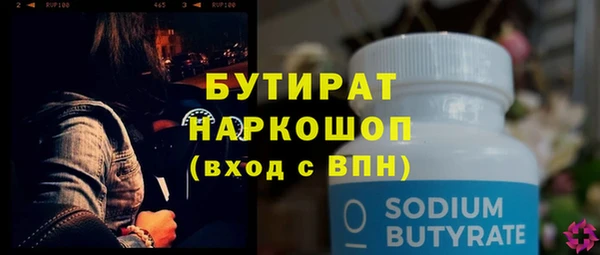 марки nbome Навашино