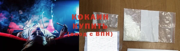Альфа ПВП Наволоки