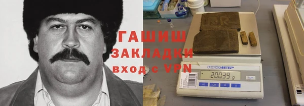 2c-b Переславль-Залесский