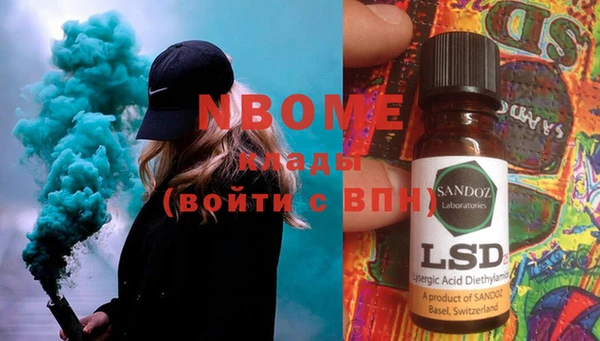 Альфа ПВП Наволоки