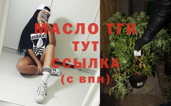 тгк Костерёво