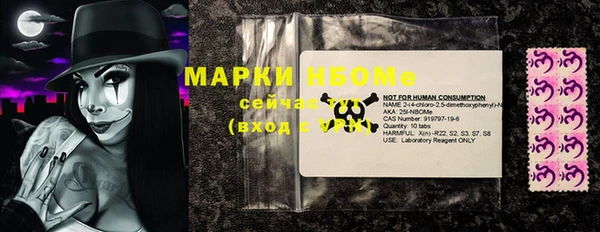 синтетический гашиш Коряжма