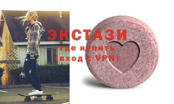 каннабис Шали