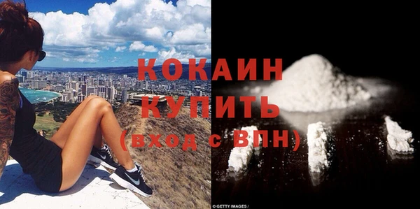 прущие крисы Нефтекумск