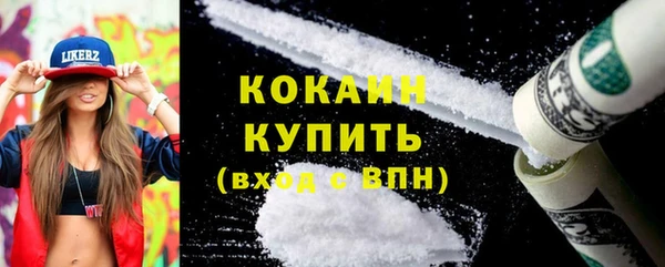 марки nbome Навашино