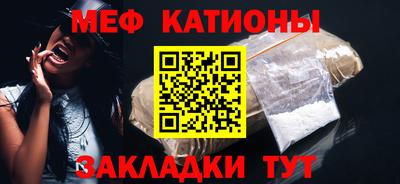 мескалин Абинск