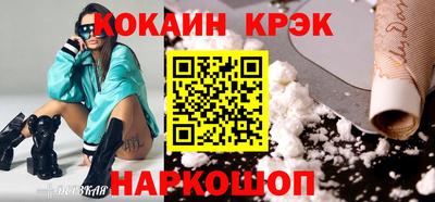 мефедрон VHQ Камышлов