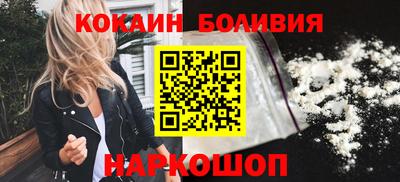 кокаин перу Ирбит