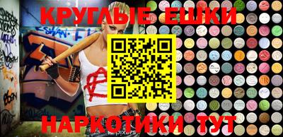 ECSTASY Ипатово