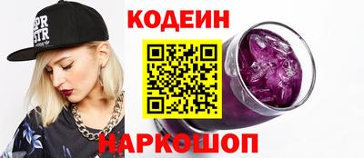 кокаин перу Ирбит