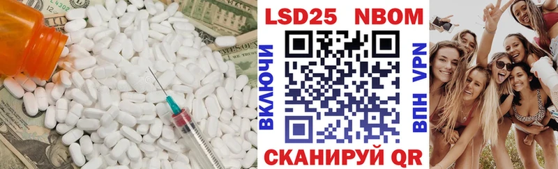 LSD-25 экстази кислота  omg   Чистополь  магазин  наркотиков 