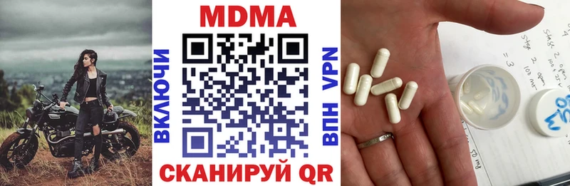 MDMA кристаллы  блэк спрут вход  Чистополь  сколько стоит 