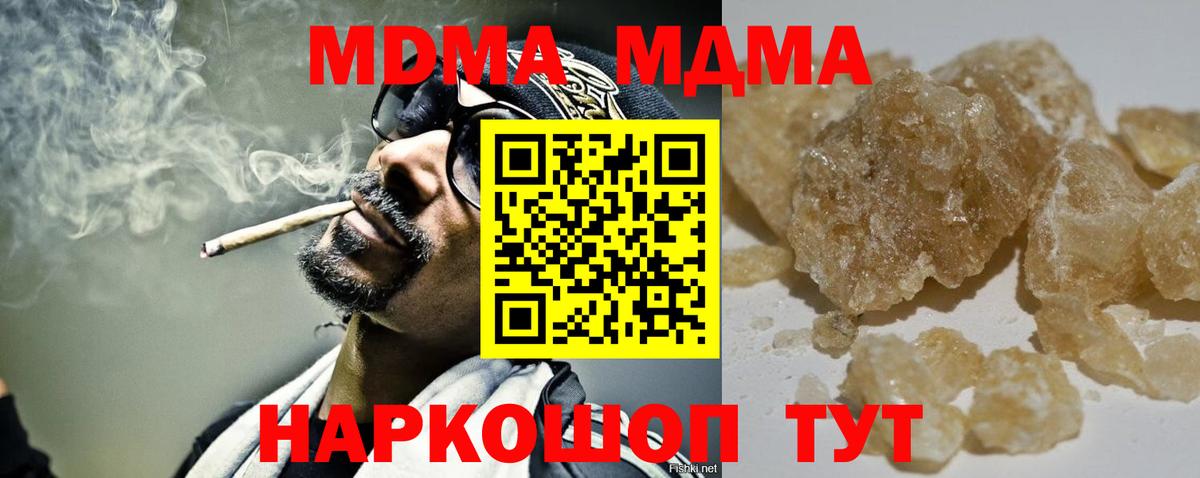 MDMA VHQ Чистополь