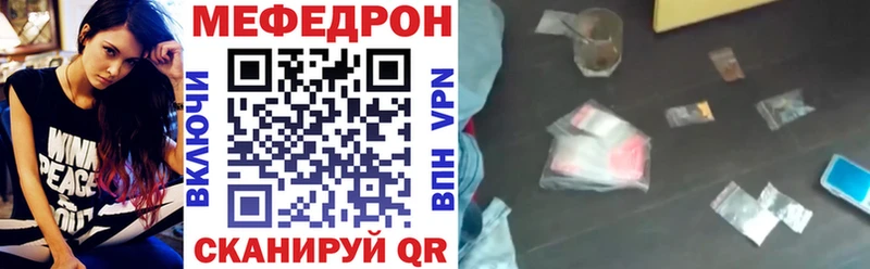 где продают   Чистополь  МЕФ мяу мяу 