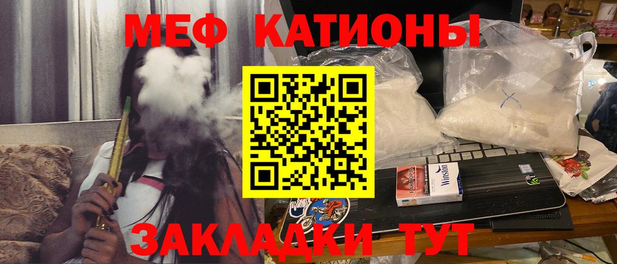 Чистополь  Меф мяу мяу  Мефедрон  Вход с VPN  Меф мука 