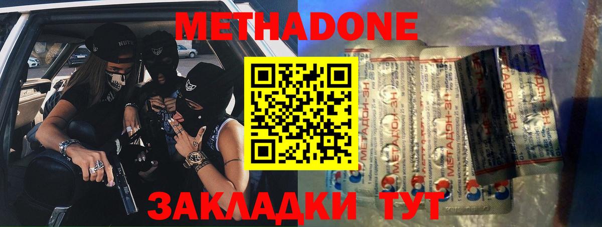 Кокаин  ГАШ  Каннабис  Alpha PVP СОЛЬ   Вход с VPN  Чистополь  Мефедрон кристаллы  ГАШИШ 
