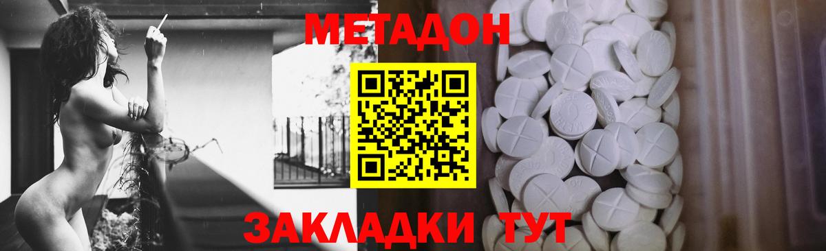 ГАШИШ Чистополь
