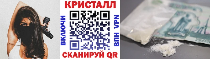 Метамфетамин пудра  Чистополь 