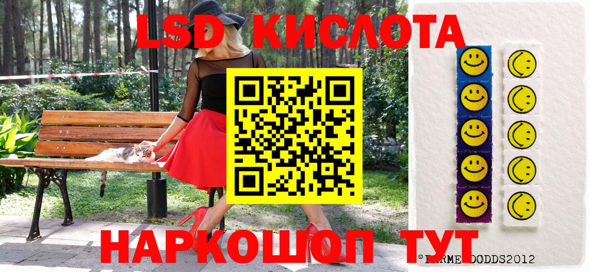 Наркотические марки 1,5мг Чистополь